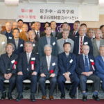 令和5年度（第41回）東京石桜同窓会のつどい（40周年記念）が開催されました
